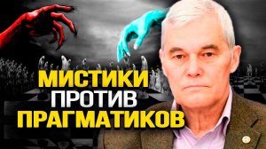 На чём зиждется власть? Идеология политических элит. Константин Сивков