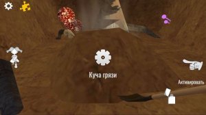 Полное прохождение игры // Scary Doll