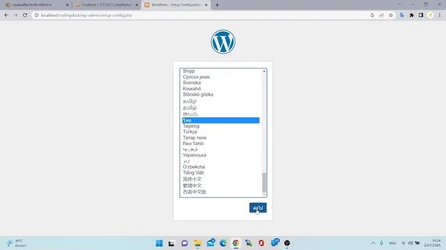 EP1 ติดตั้งเเละใช้งาน Wordpress (2022) смотреть онлайн