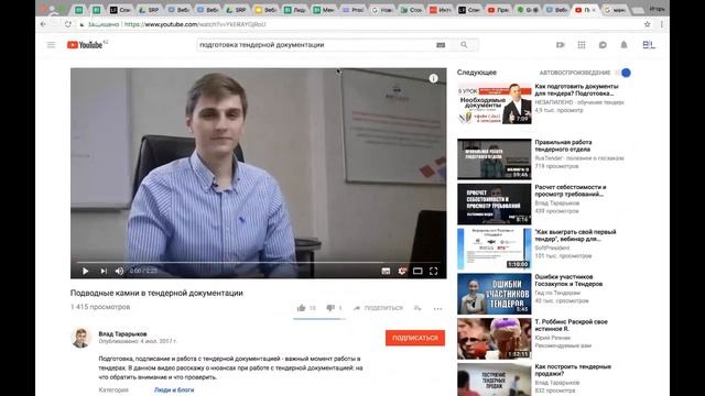 Как увеличить продажи услуг в интернете | 7 Ошибок менеджеров по продажам смотреть онлайн