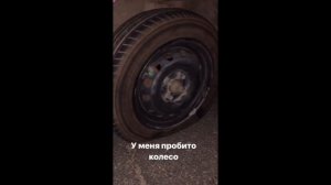 МЫ ПОПАЛИ В АВАРИЮ ! Я БЫЛА ЗА РУЛЕМ !