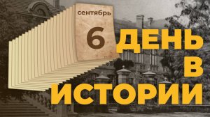 Учредили почетное звание "Народный артист СССР". "День в истории"