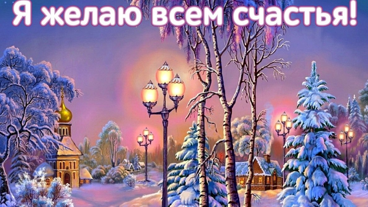 Молитва за мир во всем мире! Live: Сеанс пожелания счастья. Онлайн-ретрит «Благость» 20.01.2023