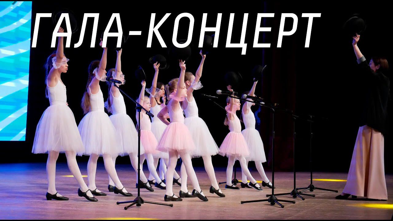 Гала-концерт арт-фестиваля «Открытое пространство» смотреть онлайн