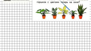 Страница 114 Задание 2 – Математика 1 класс (Моро) Часть 1