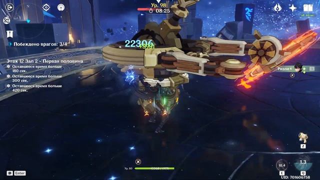 соло C0 Ризли в 12 бездне смотреть онлайн