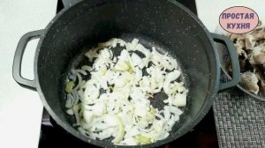 Вкусно и Необычно / Куриные Желудки в Томатном Соусе