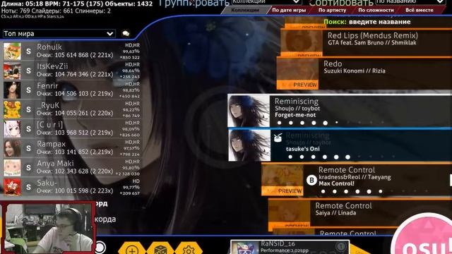 Хехехе... Опять долго не было. Сорям. Osu! и что-то еще... смотреть онлайн