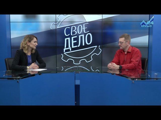 Свое дело. Александр Седаков, как построить бизнес кофе по франшизе (20.12.2017)