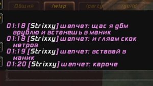 PvE т4 ГАЙД НА ШП 3.3.5а+ Sirus.Su