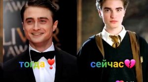 Актеры Гарри Поттер тогда и сейчас