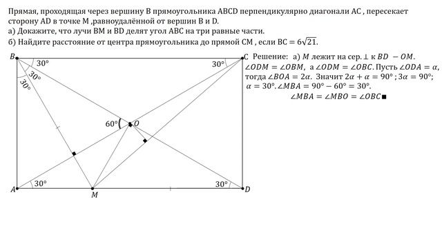 Разбор Задачи №16 из работы Статград от 11 марта 2020 (Запад) смотреть онлайн