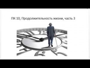 Астрология SSS1. ПК 10 Аюрдая. Часть 3 (Тушкин)