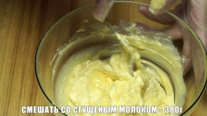 Торт-пирожное Графские развалины