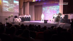 Старт мероприятий к 100- летию района