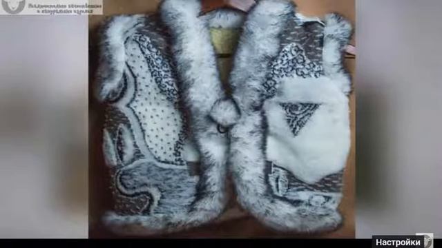 Детская жилетка из овчины смотреть онлайн