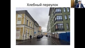 Онлайн-лекция М.М.Горинова «Историк Роберт Виппер в Москве»