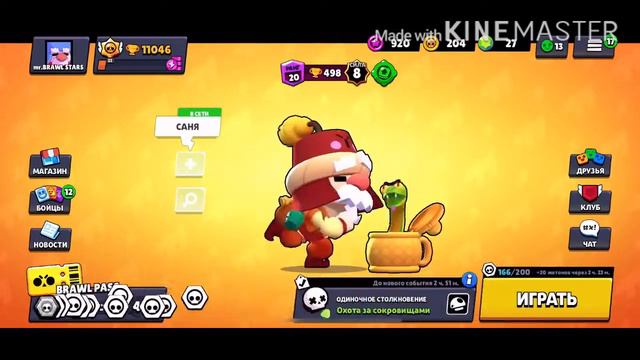 Играю в браво Старс хотите буду играть с подписчиками смотреть онлайн