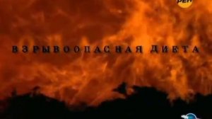 Тайны Мира с Анной Чапман. Выпуск 2. Сожженная Заживо