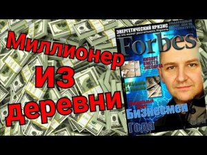 КАК РАЗБОГАТЕТЬ В ДЕРЕВНЕ? / ЗАРАБОТОК НА ПТИЦЕ / 8 ТОНН МЯСА НА ДВОИХ  и ТЫСЯЧИ ЦЫПЛЯТ.