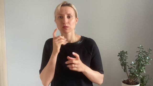 Жест «самый» как показываете на ржя?