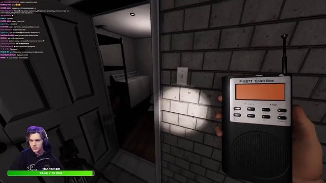 НЕ ЗАКОНЧУ СТРИМ ПОКА НЕ ПРОЙДУ PHASMOPHOBIA