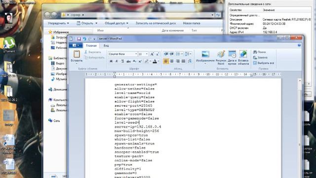 Как создать свой сервер в minecraft 1.5.2 смотреть онлайн