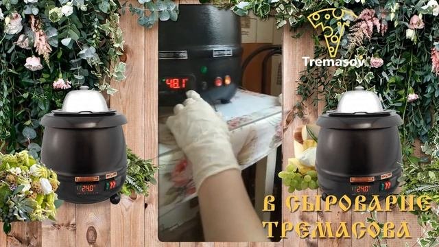Сгущенное Молоко домашнее / Сыроварня Тремасова / рецепт от менеджера, которая обожает конный спорт