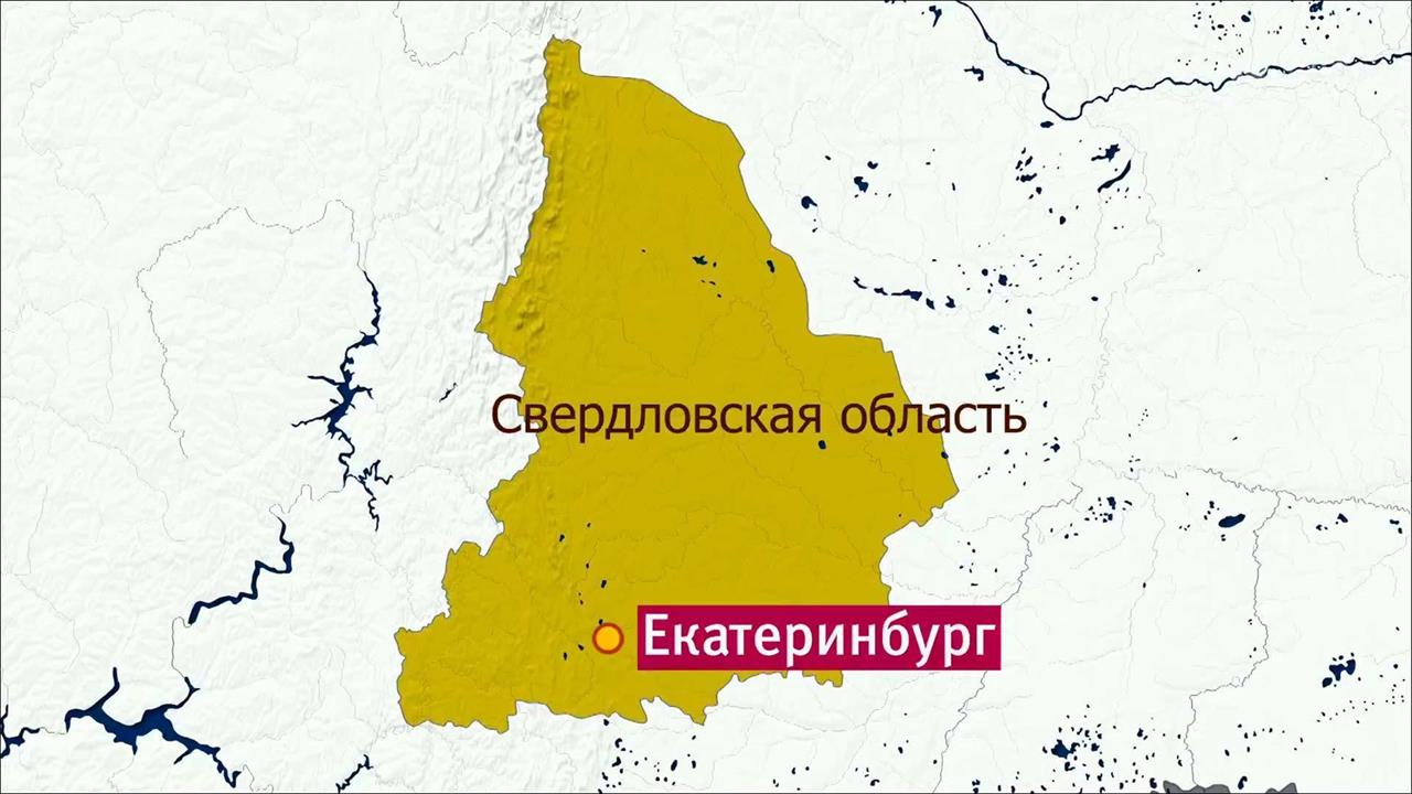 Геолокацию екатеринбург. Географическое положение Екатеринбурга.