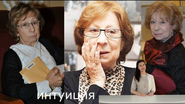 Прощание с Лией Ахеджаковой не было запланировано! смотреть онлайн