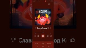 славный город Кострома (ремикс)