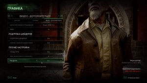 Call of Duty®  Modern Warfare® Remastered часть 0,5 (настройка)