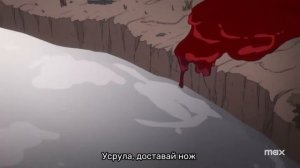 Царство падальщиков (Мульт-сериал) Трейлер на русском (Премьера 19.10.2023)