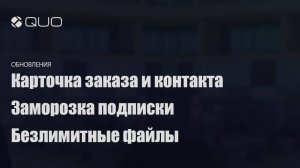 Обновление в сервисе для монетизации каналов в телеграм