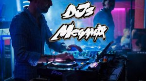 Мегамикс DJs Клубняк