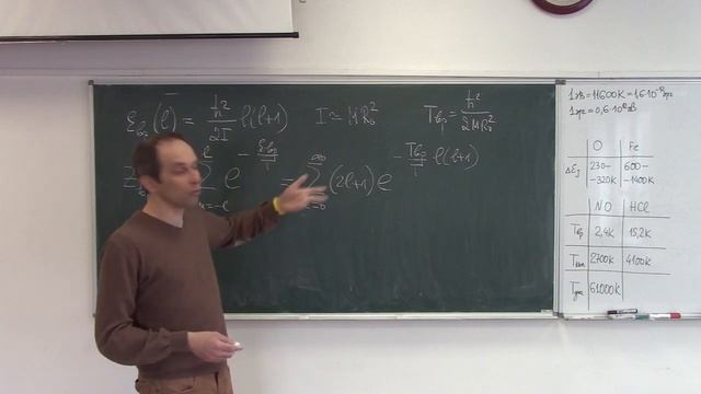Лекция №8 Часть II. Теплоемкость газа двухатомных молекул