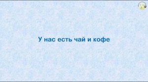 Испанский язык с нуля.18-й видео урок испанского языка для начинающих
