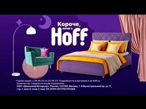 Рекламный блок РОССИЯ 1 ЮЖНЫЙ УРАЛ 15 06 2023