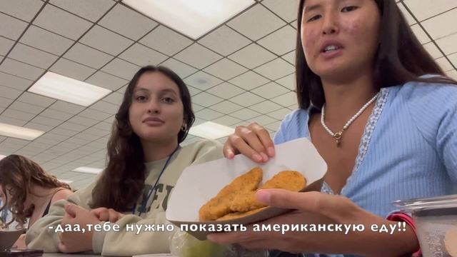 мой обед в американской школе// LUNCH смотреть онлайн