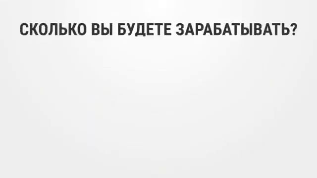 Интернет-бизнес. Кратко