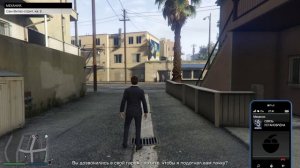 GTA ONLINE как вызвать машину. Как заспавнить свою машину в гта онлайн