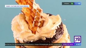 Готовим овершейк в "Полезном утре"