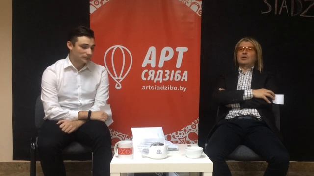 Лявон Вольскі чытае вашыя лісты ў Арт Сядзібе смотреть онлайн