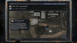 S.T.A.L.K.E.R.: Чистое небо #25: Янтарь, КПК для Сахарова, Толпы зомби