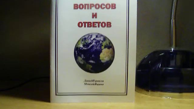 Что такое идолопоклонство в каббале?