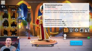 Главные ПРОБЛЕМЫ новых КОМАНДИРОВ! Хонда и Сулейман в игре Rise of Kingdoms