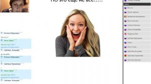 Женская энергетика, любовь и деньги, Елена Заева 4 10 2016 г