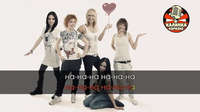 Ранетки песня "Зима" смотреть онлайн