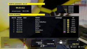 DCL - The Game - Геймплей | PC