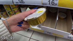 Выживаем ЦЕЛУЮ НЕДЕЛЮ с МЯСОМ! ? Закупка  продуктов НА ВЫЖИВАНИЕ ??? 600 рублей на ДВОИХ на НЕДЕЛЮ